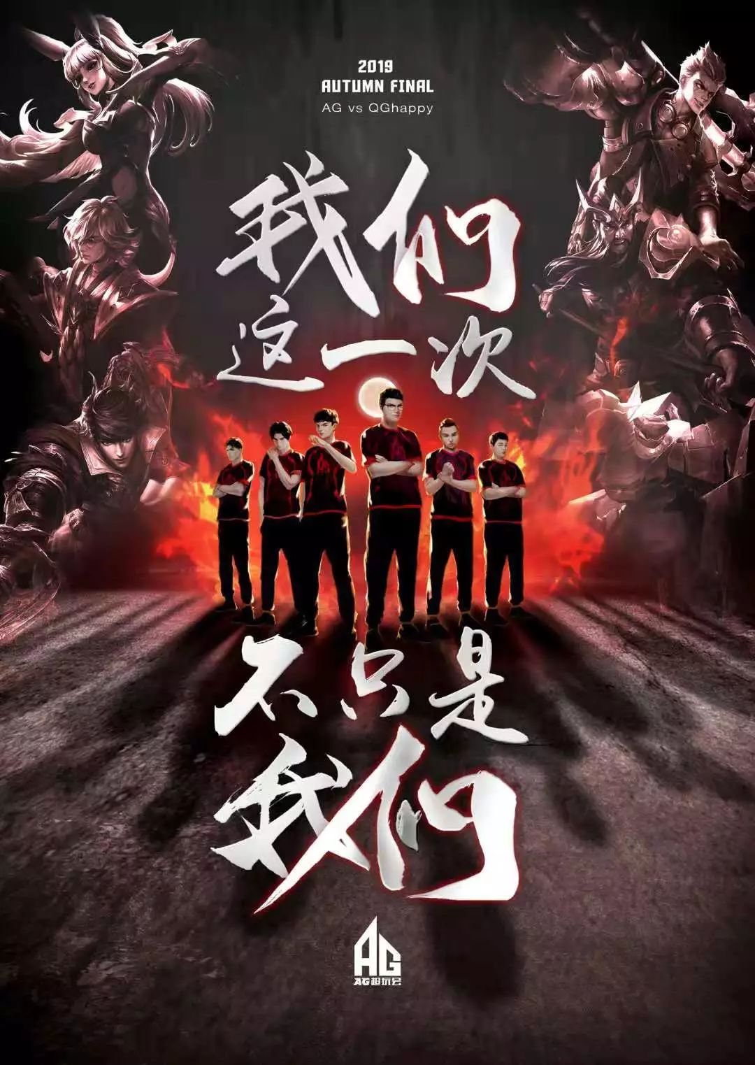 的聯賽