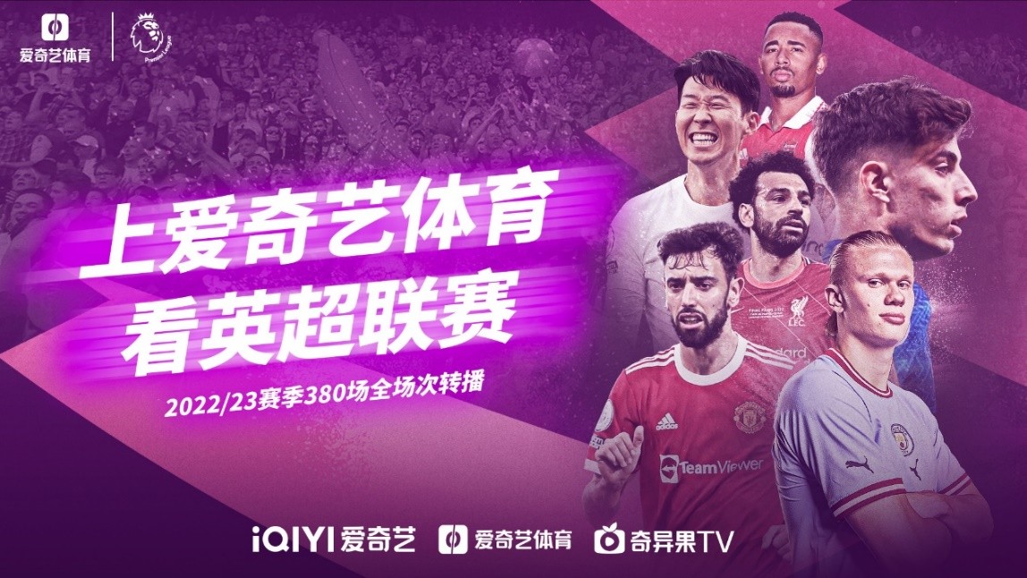 身体素质与