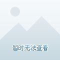 表现卓越