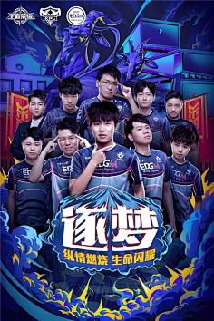 这一引援彰