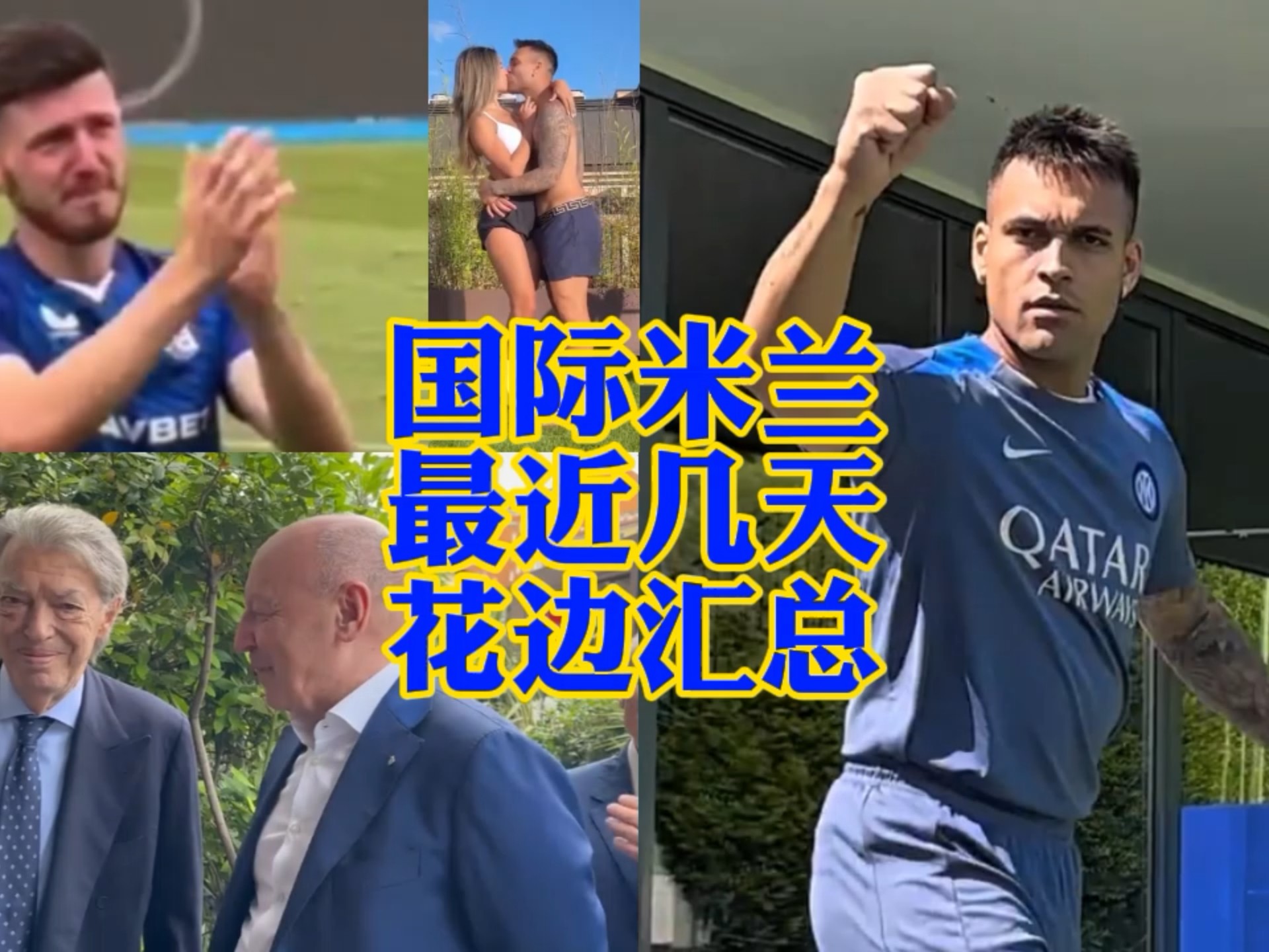 分析这场比