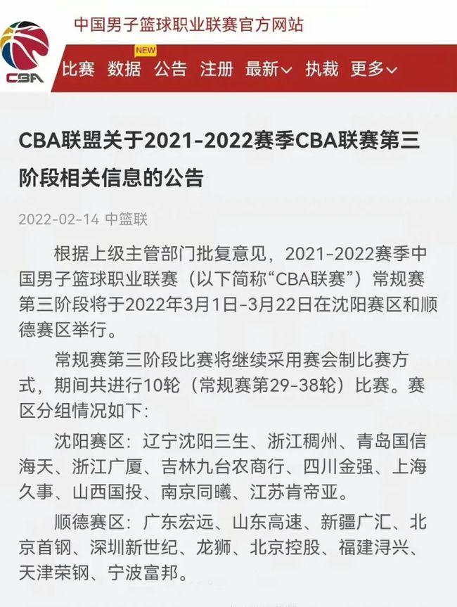 的傷病困擾