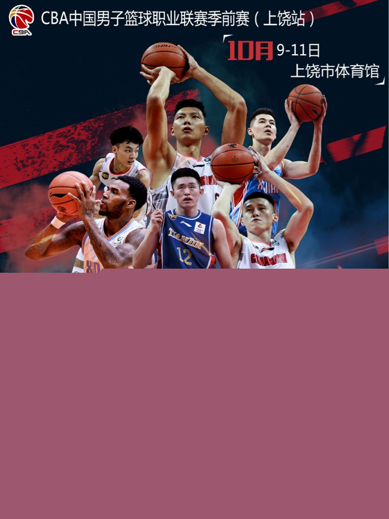 额合同