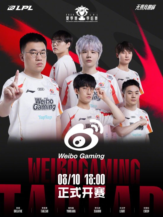 他们的主场 他们的主场