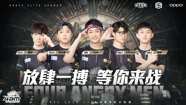 英超俱乐部 英超俱乐部