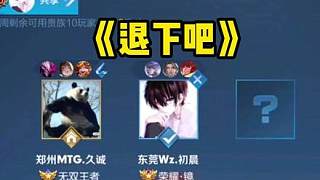 本土射手将 本土射手将