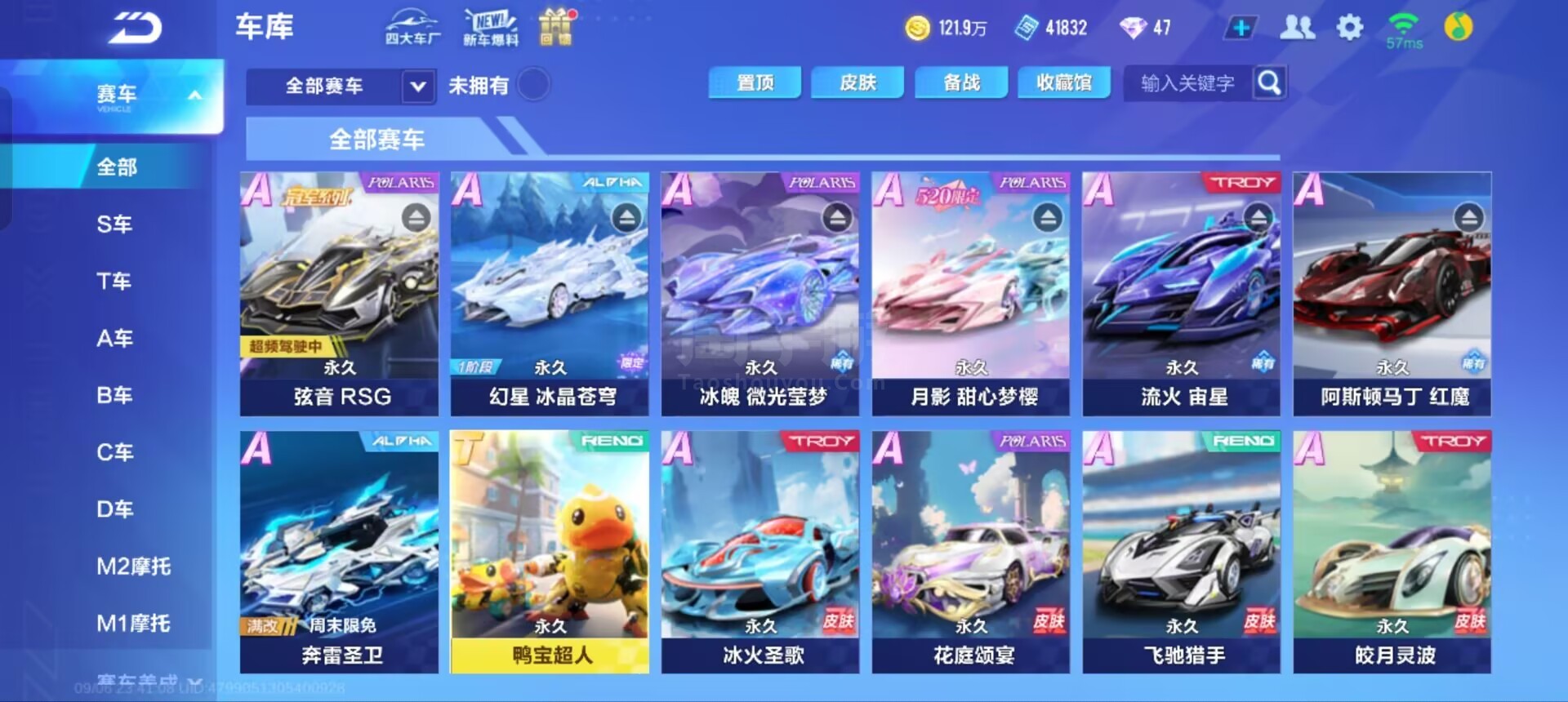 东南亚球队 东南亚球队