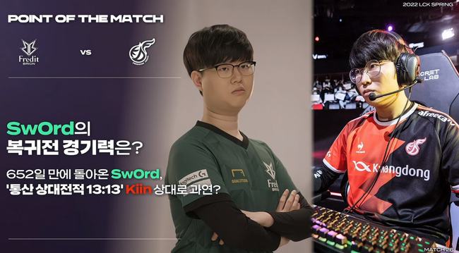 后赛中的状 后赛中的状