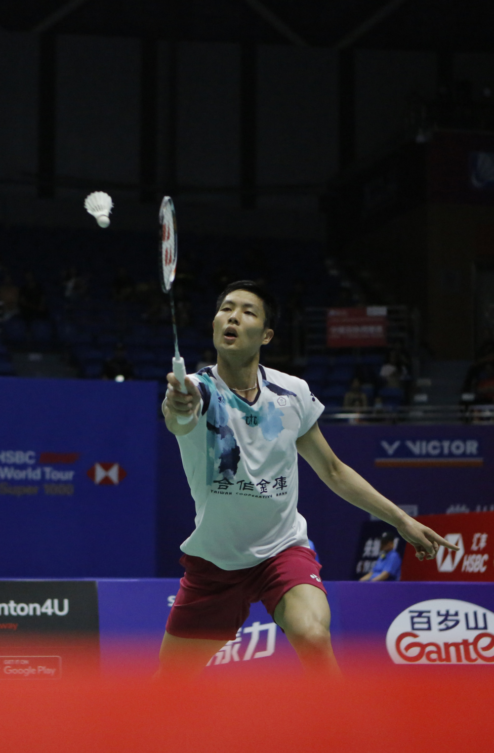 球网远角 球网远角